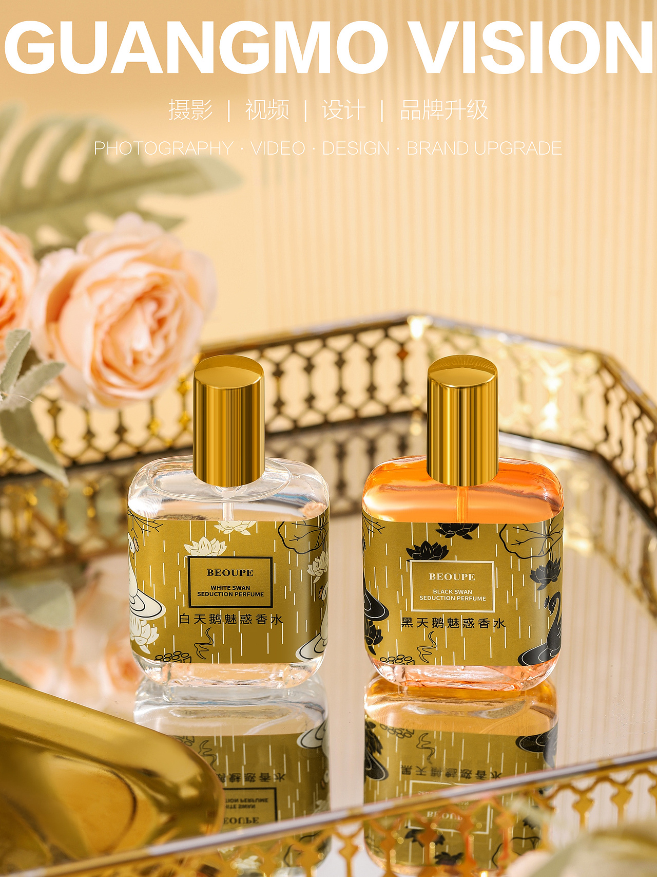 香水（图ZMzc1NTc1MDI4） - 产品摄影 - 站酷设计师光光光年原创素材 - 站酷ZCOOL