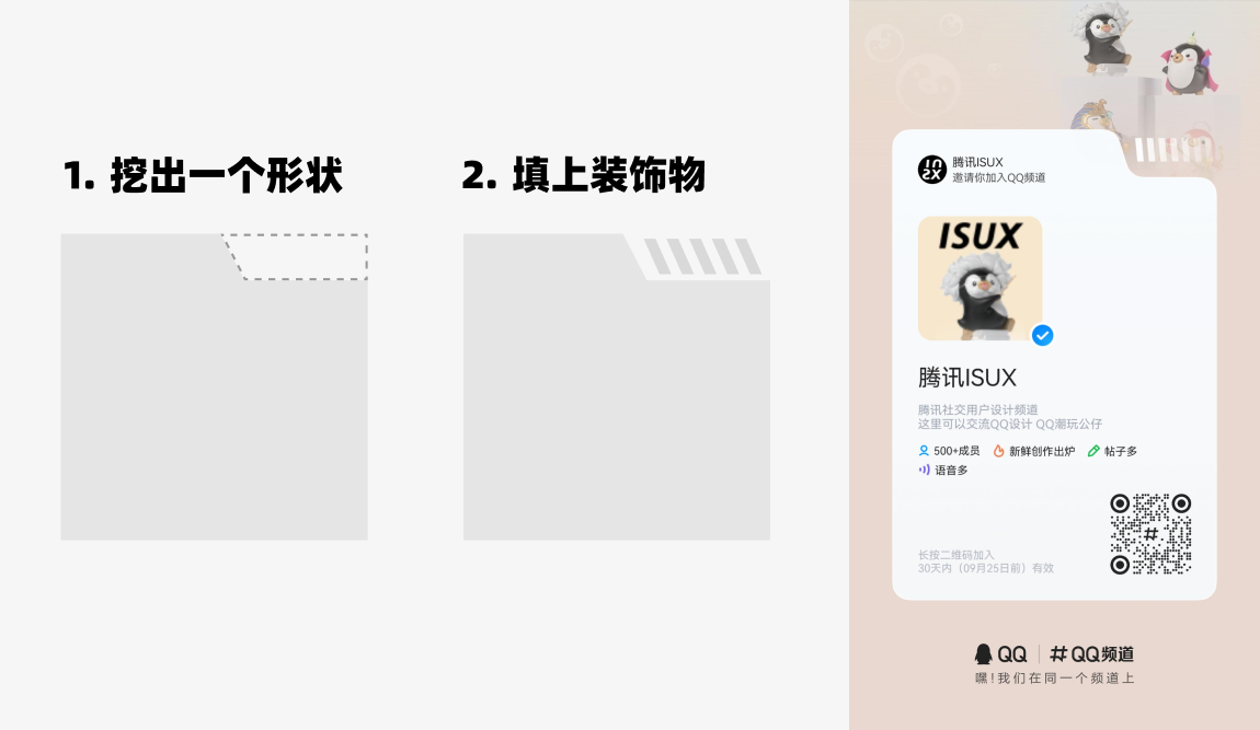 第一次做界面，面试官说我做的太平，没亮点，献丑了！（图ZMTQ4ODI5MTY=） - 观点 - 站酷设计师菜心轻量文原创素材 - 站酷ZCOOL
