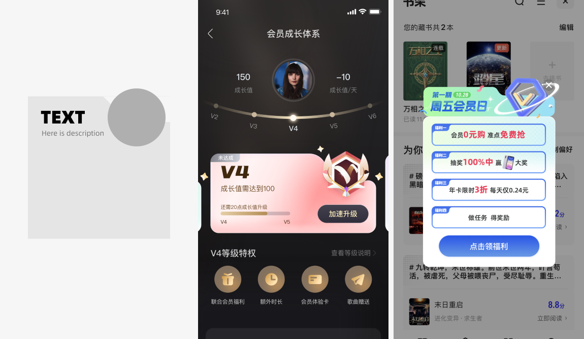 第一次做界面，面试官说我做的太平，没亮点，献丑了！（图ZMTQ4ODI5MjQ=） - 观点 - 站酷设计师菜心轻量文原创素材 - 站酷ZCOOL