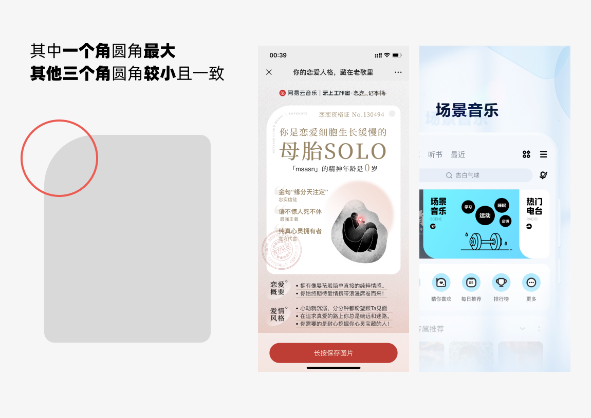 第一次做界面，面试官说我做的太平，没亮点，献丑了！（图ZMTQ4ODI5Mjg=） - 观点 - 站酷设计师菜心轻量文原创素材 - 站酷ZCOOL