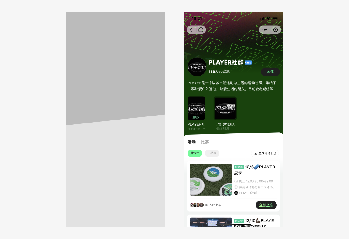 第一次做界面，面试官说我做的太平，没亮点，献丑了！（图ZMTQ4ODI5MzY=） - 观点 - 站酷设计师菜心轻量文原创素材 - 站酷ZCOOL