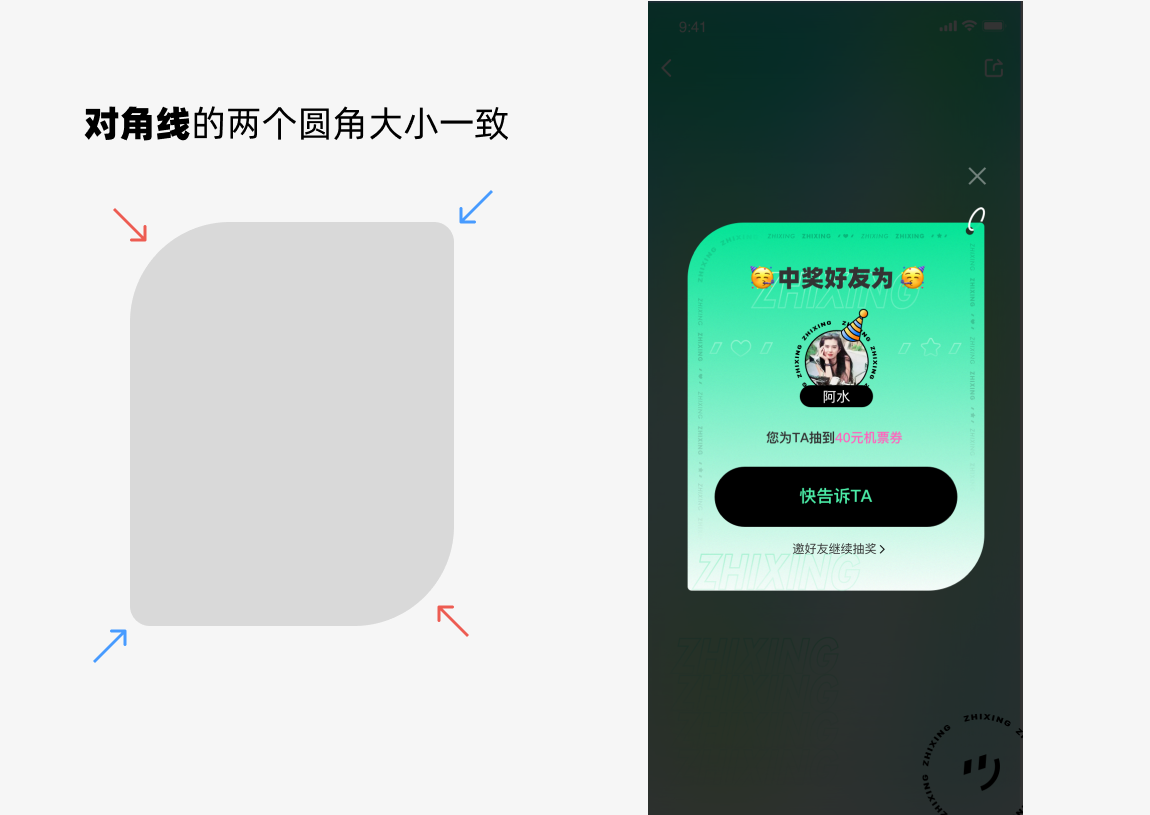 第一次做界面，面试官说我做的太平，没亮点，献丑了！（图ZMTQ4ODI5MzI=） - 观点 - 站酷设计师菜心轻量文原创素材 - 站酷ZCOOL