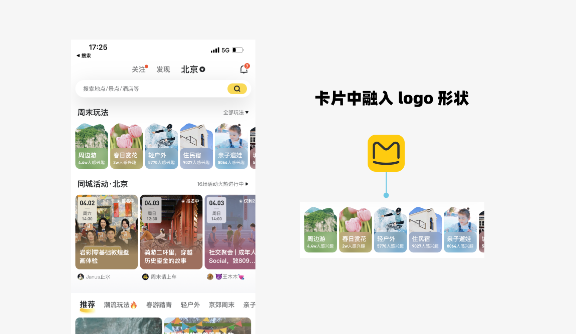 第一次做界面，面试官说我做的太平，没亮点，献丑了！（图ZMTQ4ODI5NTI=） - 观点 - 站酷设计师菜心轻量文原创素材 - 站酷ZCOOL