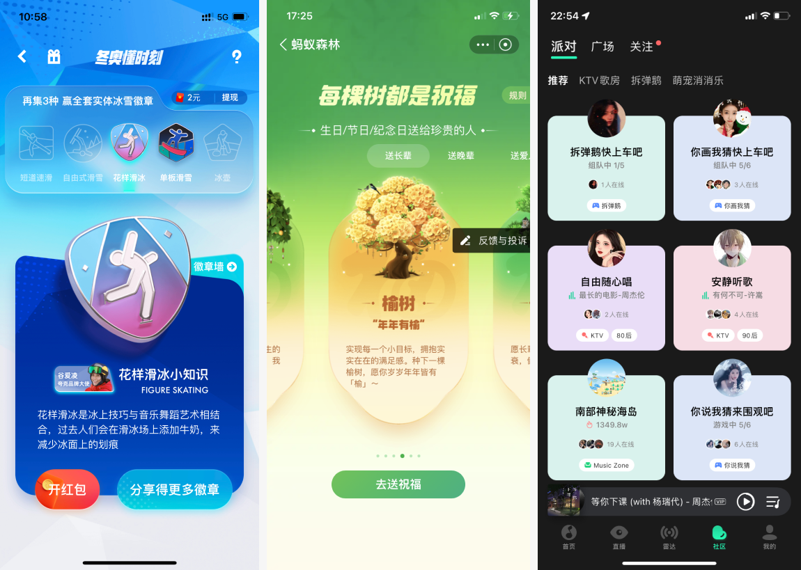 第一次做界面，面试官说我做的太平，没亮点，献丑了！（图ZMTQ4ODI5NTY=） - 观点 - 站酷设计师菜心轻量文原创素材 - 站酷ZCOOL