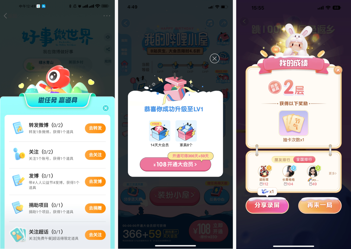 第一次做界面，面试官说我做的太平，没亮点，献丑了！（图ZMTQ4ODI5NjA=） - 观点 - 站酷设计师菜心轻量文原创素材 - 站酷ZCOOL