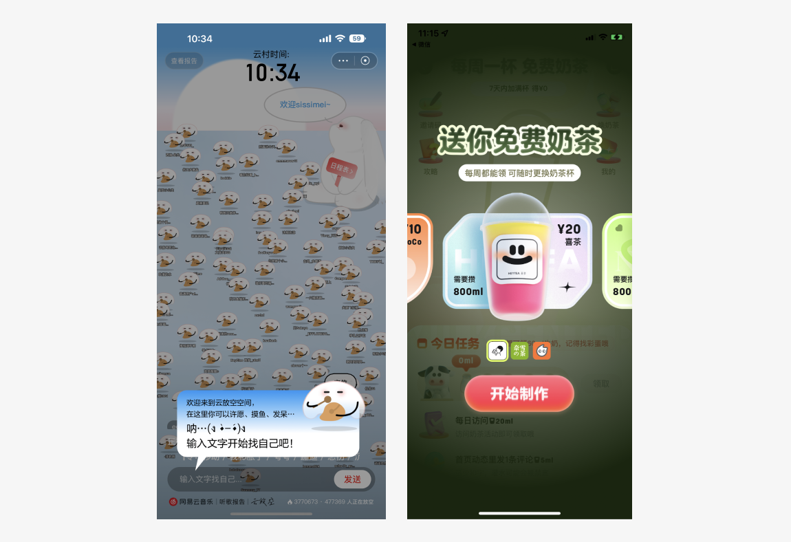 第一次做界面，面试官说我做的太平，没亮点，献丑了！（图ZMTQ4ODI5NjQ=） - 观点 - 站酷设计师菜心轻量文原创素材 - 站酷ZCOOL