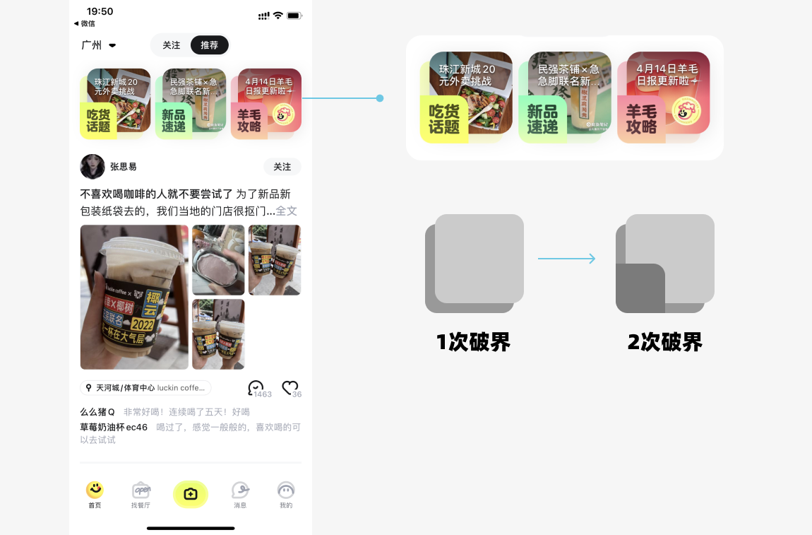 第一次做界面，面试官说我做的太平，没亮点，献丑了！（图ZMTQ4ODI5NzY=） - 观点 - 站酷设计师菜心轻量文原创素材 - 站酷ZCOOL