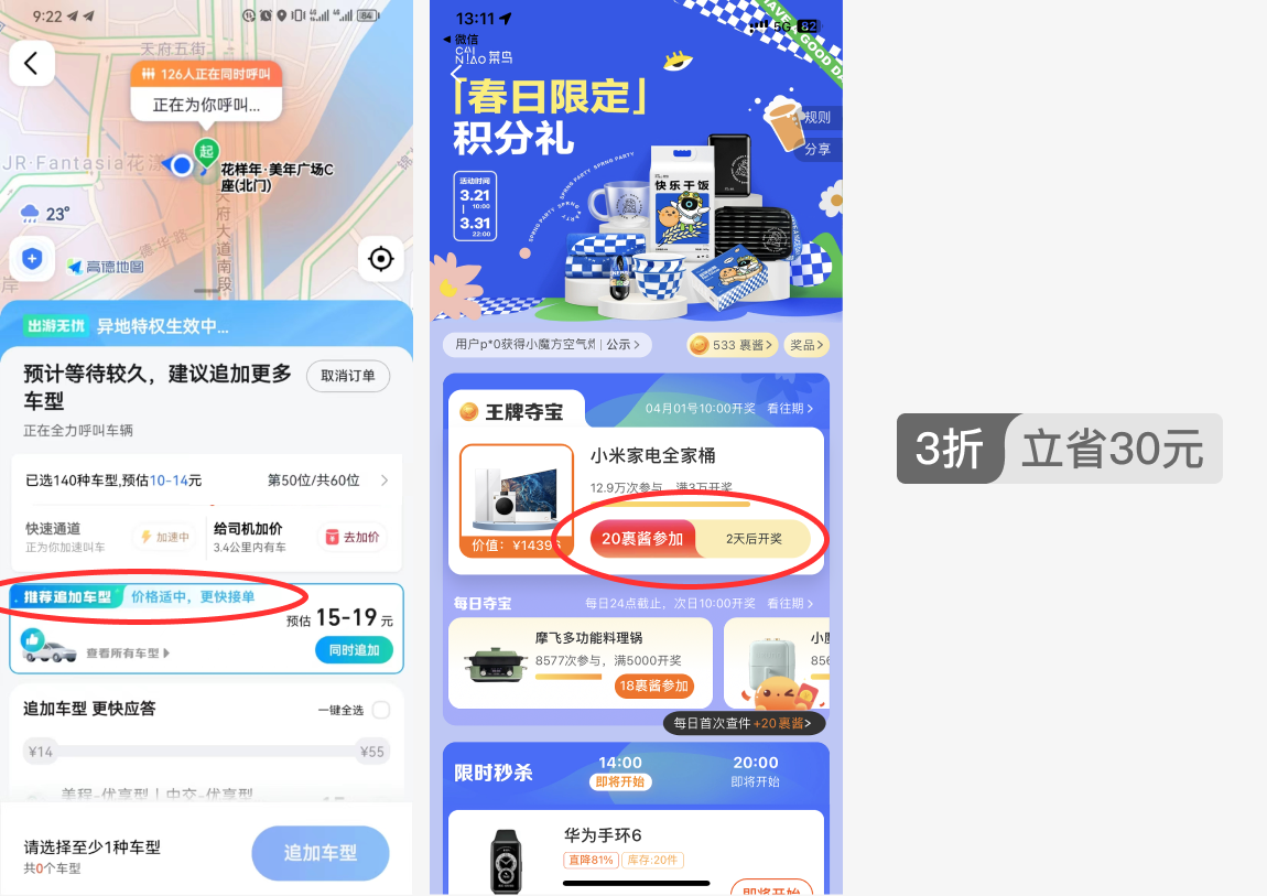 第一次做界面，面试官说我做的太平，没亮点，献丑了！（图ZMTQ4ODMwMDA=） - 观点 - 站酷设计师菜心轻量文原创素材 - 站酷ZCOOL