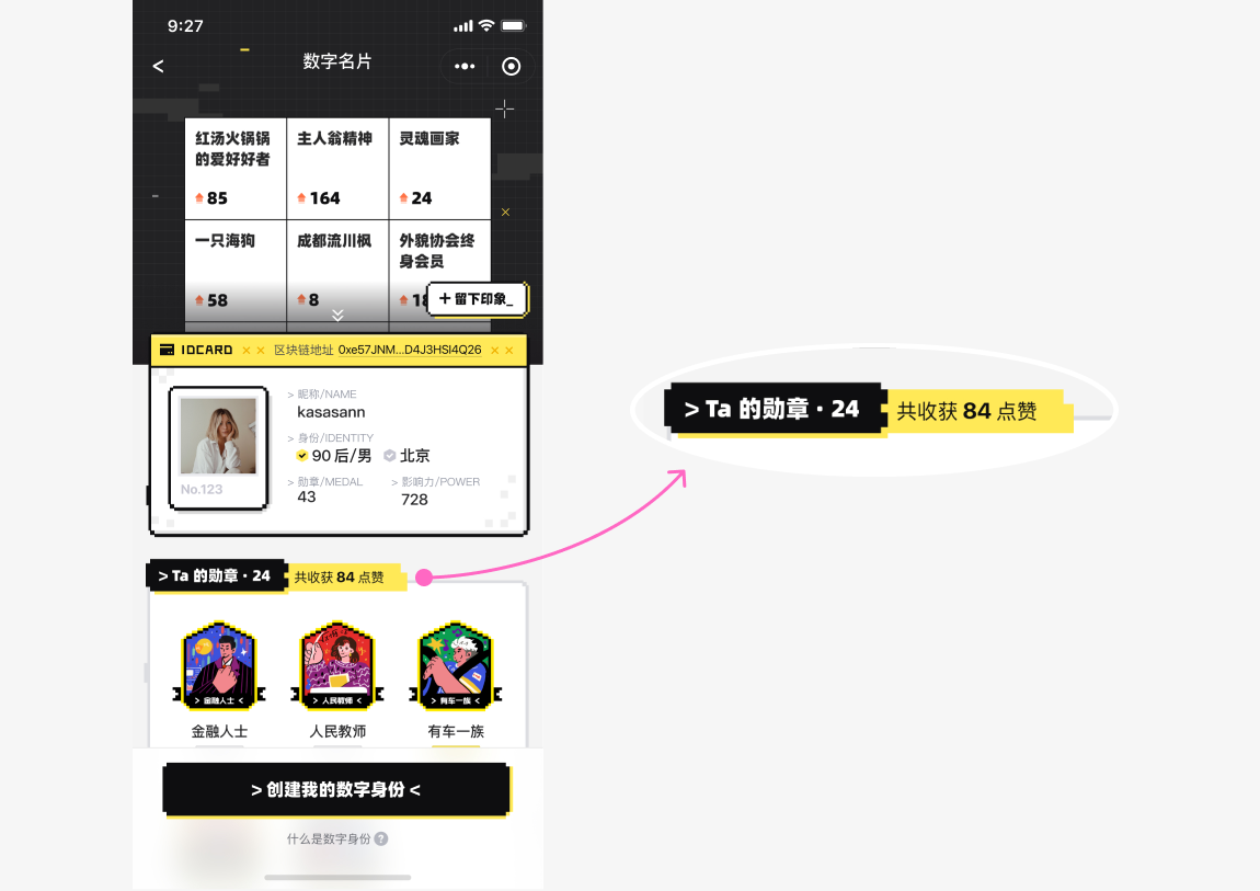 第一次做界面，面试官说我做的太平，没亮点，献丑了！（图ZMTQ4ODMwMDQ=） - 观点 - 站酷设计师菜心轻量文原创素材 - 站酷ZCOOL