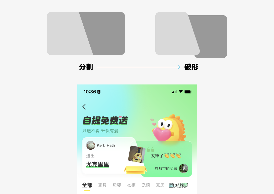 第一次做界面，面试官说我做的太平，没亮点，献丑了！（图ZMTQ4ODMwMTI=） - 观点 - 站酷设计师菜心轻量文原创素材 - 站酷ZCOOL