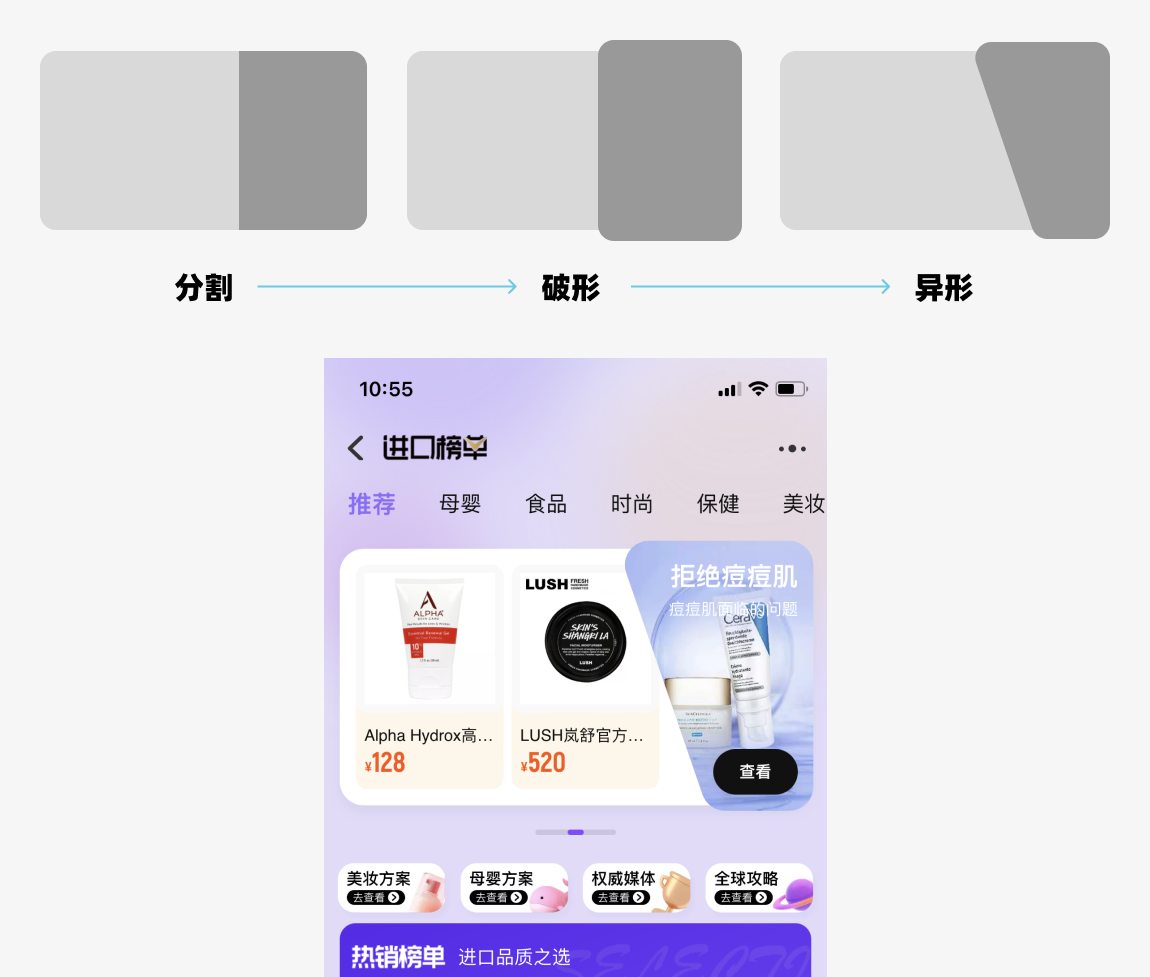 第一次做界面，面试官说我做的太平，没亮点，献丑了！（图ZMTQ4ODMwMDg=） - 观点 - 站酷设计师菜心轻量文原创素材 - 站酷ZCOOL