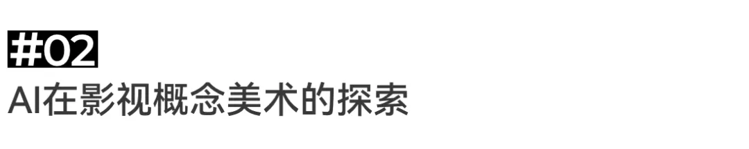 草坪活动｜人工草坪 X 中国传媒大学AIGC暑期训练营圆满结束