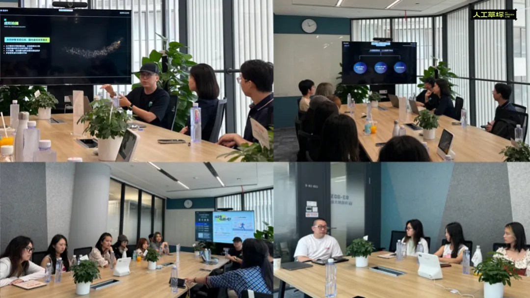 草坪活动｜人工草坪 X 中国传媒大学AIGC暑期训练营圆满结束