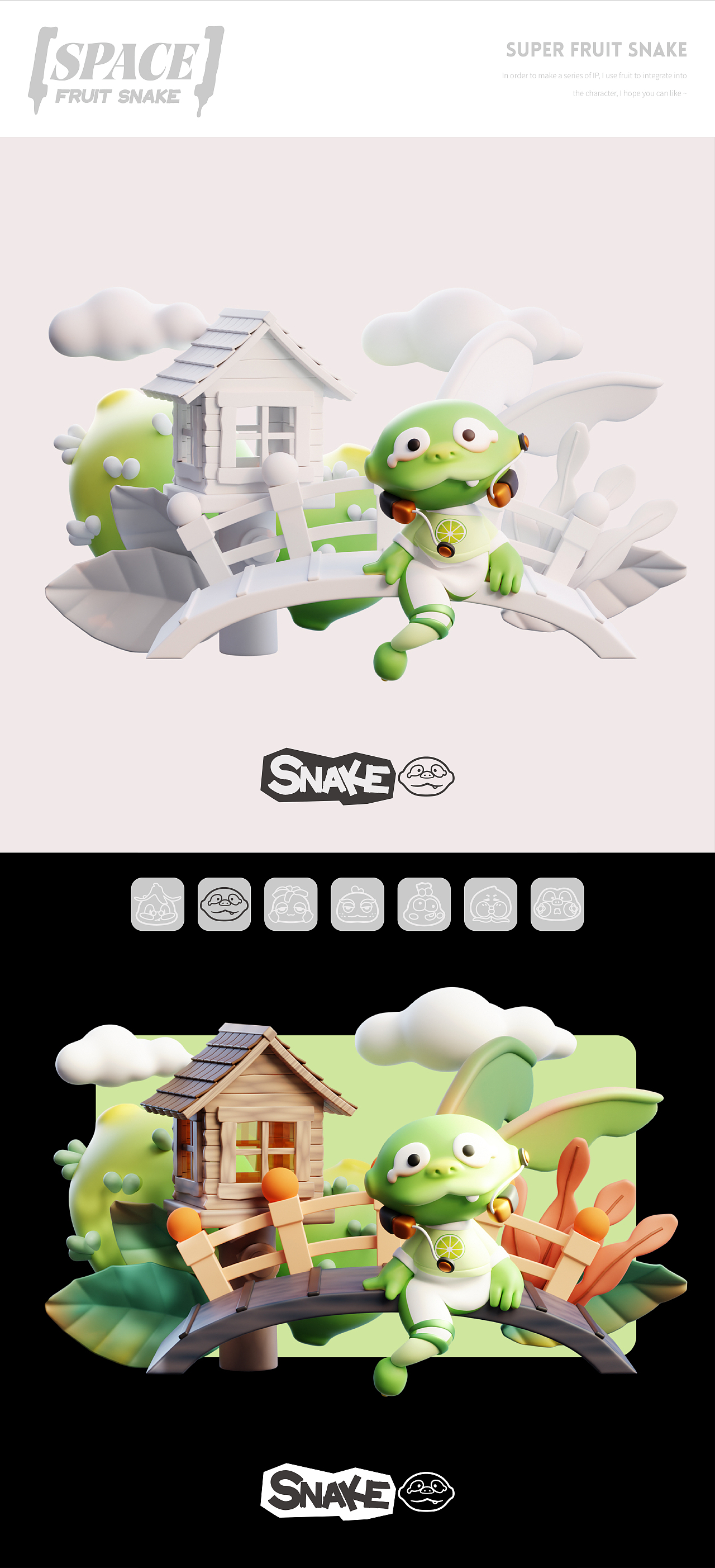 蛇年IP设计 | 超级水果蛇(可授权)