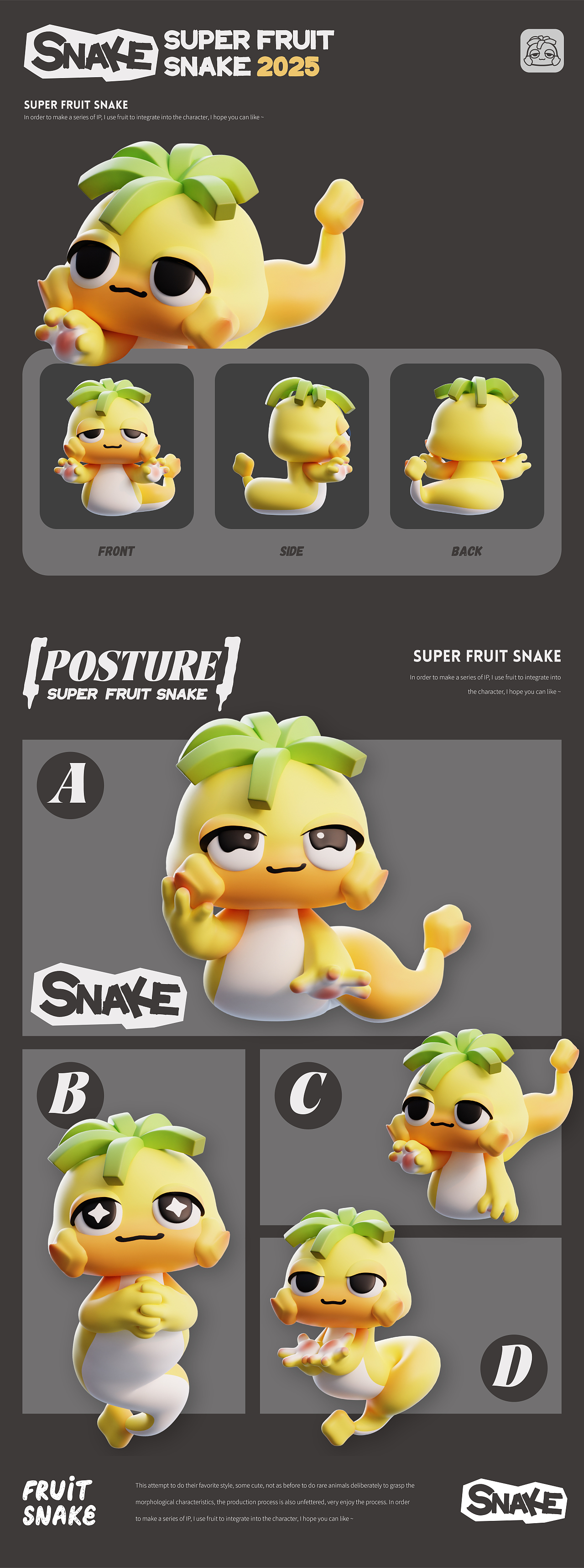 蛇年IP设计 | 超级水果蛇(可授权)