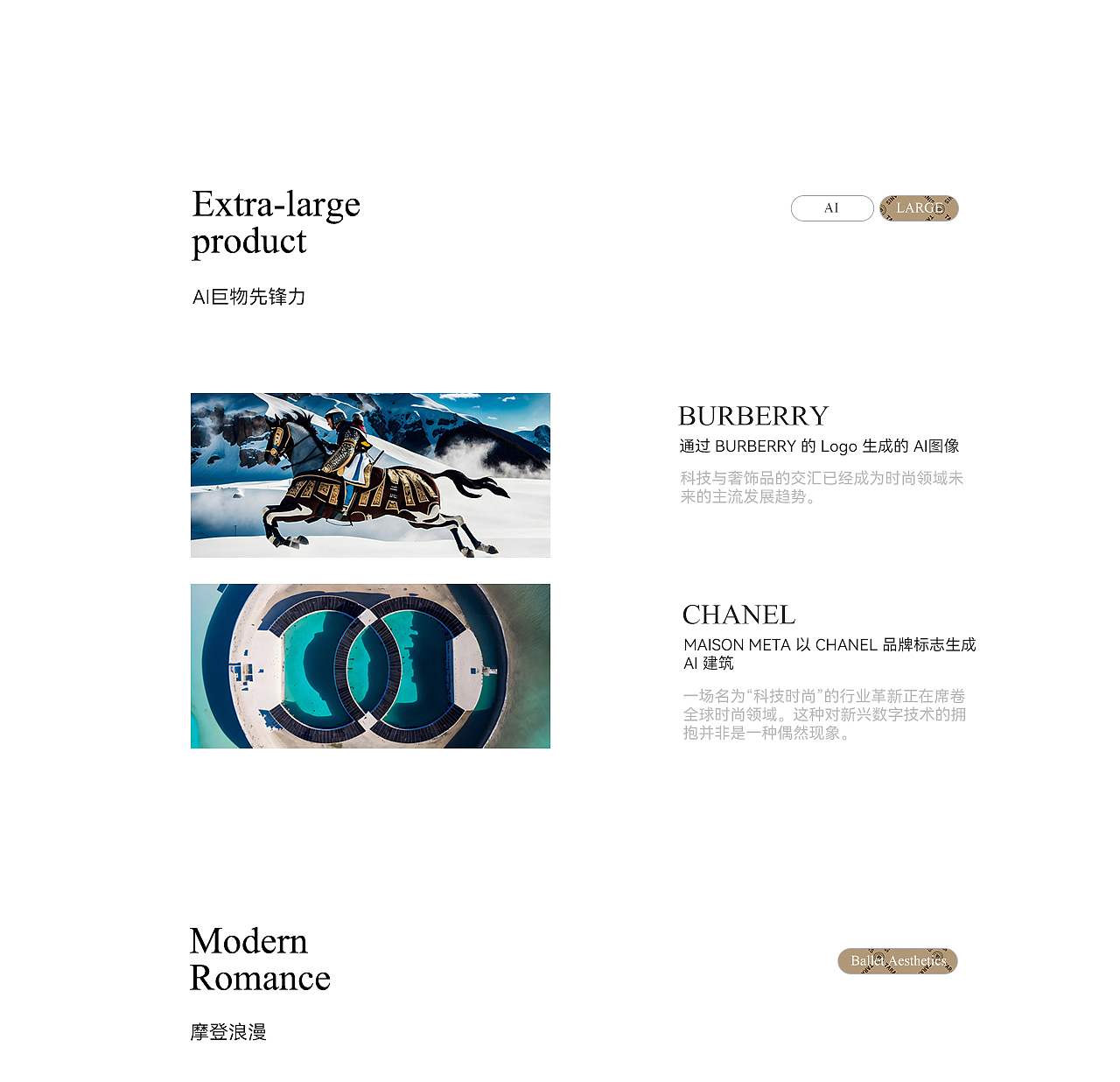 波点视觉x泰兰尼斯品牌秋季视觉升级（图ZMzc1NTgxMDg4） - 电商 - 站酷设计师POP波点视觉原创素材 - 站酷ZCOOL