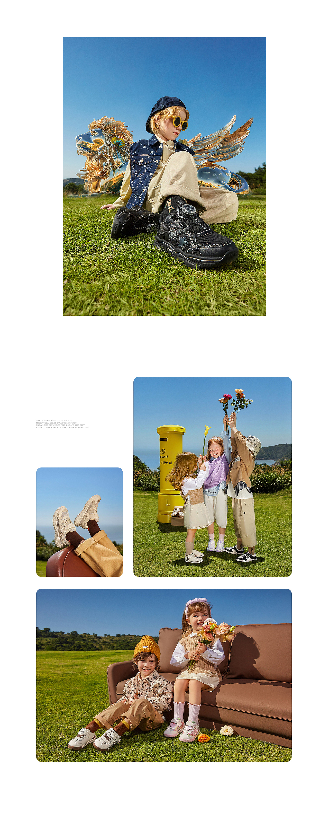 波点视觉x泰兰尼斯品牌秋季视觉升级