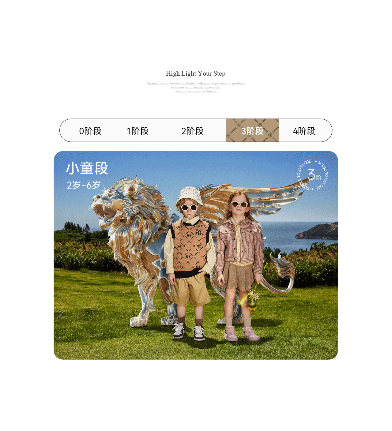 波点视觉x泰兰尼斯品牌秋季视觉升级（图ZMzc1NTgxMTc2） - 电商 - 站酷设计师POP波点视觉原创素材 - 站酷ZCOOL