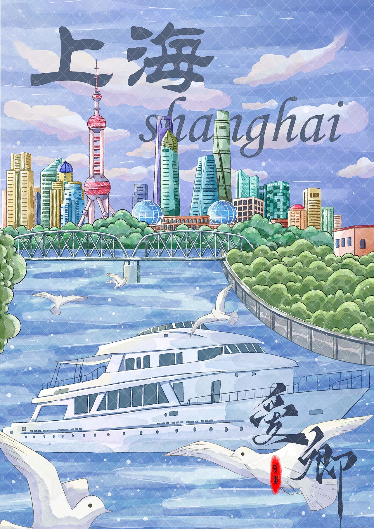 上海外滩（图ZMzc1NTgxODc2） - 商业插画 - 站酷设计师爱卿亲原创素材 - 站酷ZCOOL