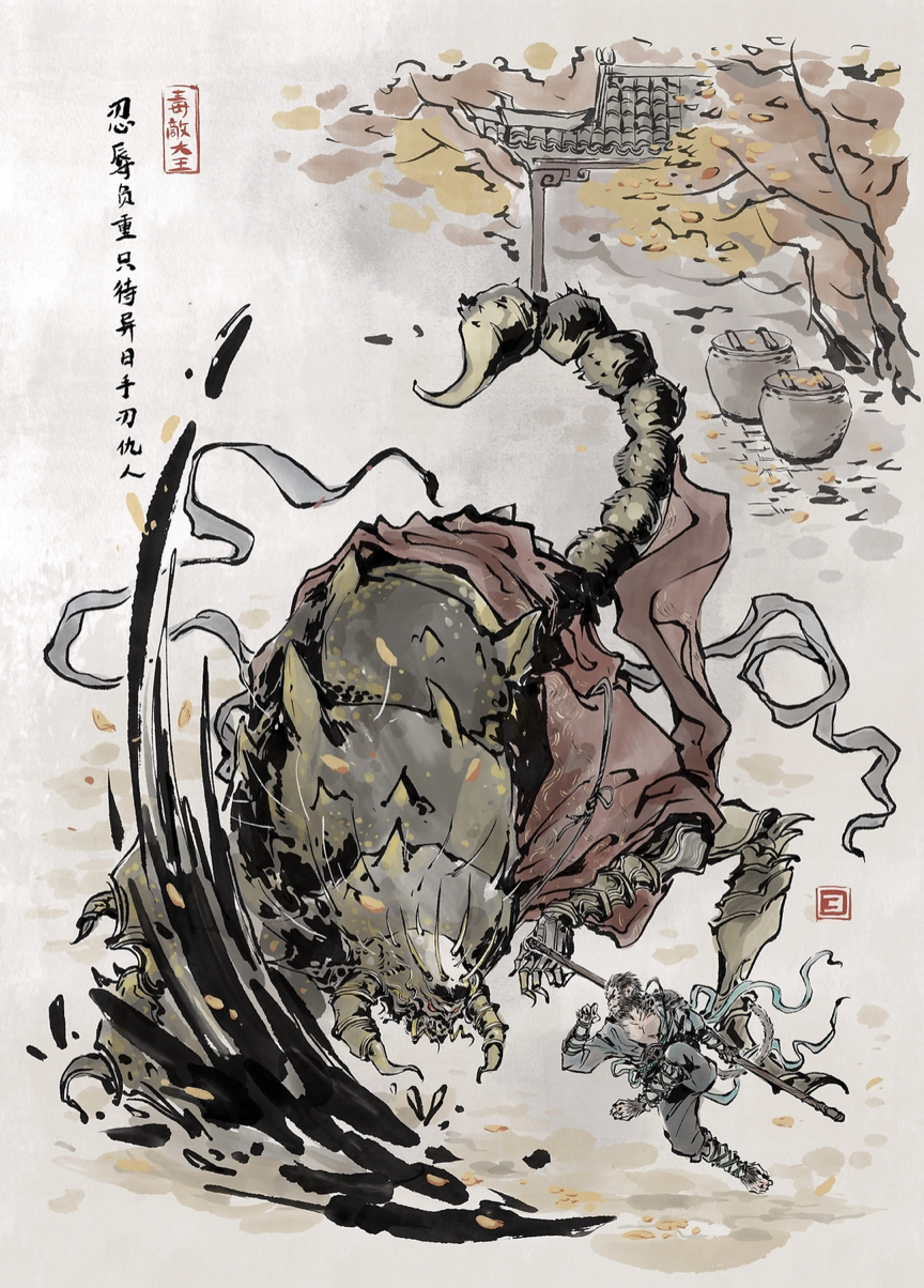 天命人 一起去取经吧！国产游戏最新3A大作《黑神话：悟空》来了！