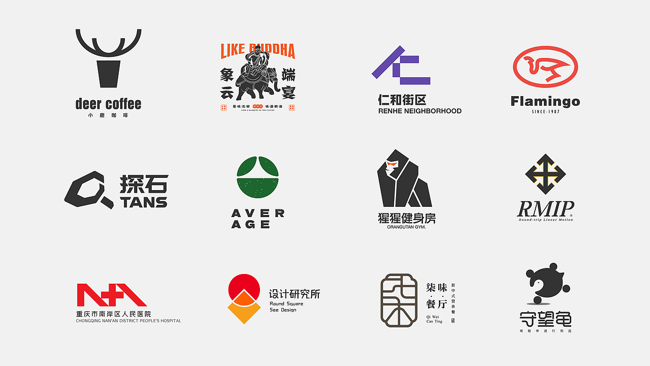 2024部分原创LOGO合集（图ZMzc1NTg2NjQ0） - Logo - 站酷设计师冯二全不太二原创素材 - 站酷ZCOOL