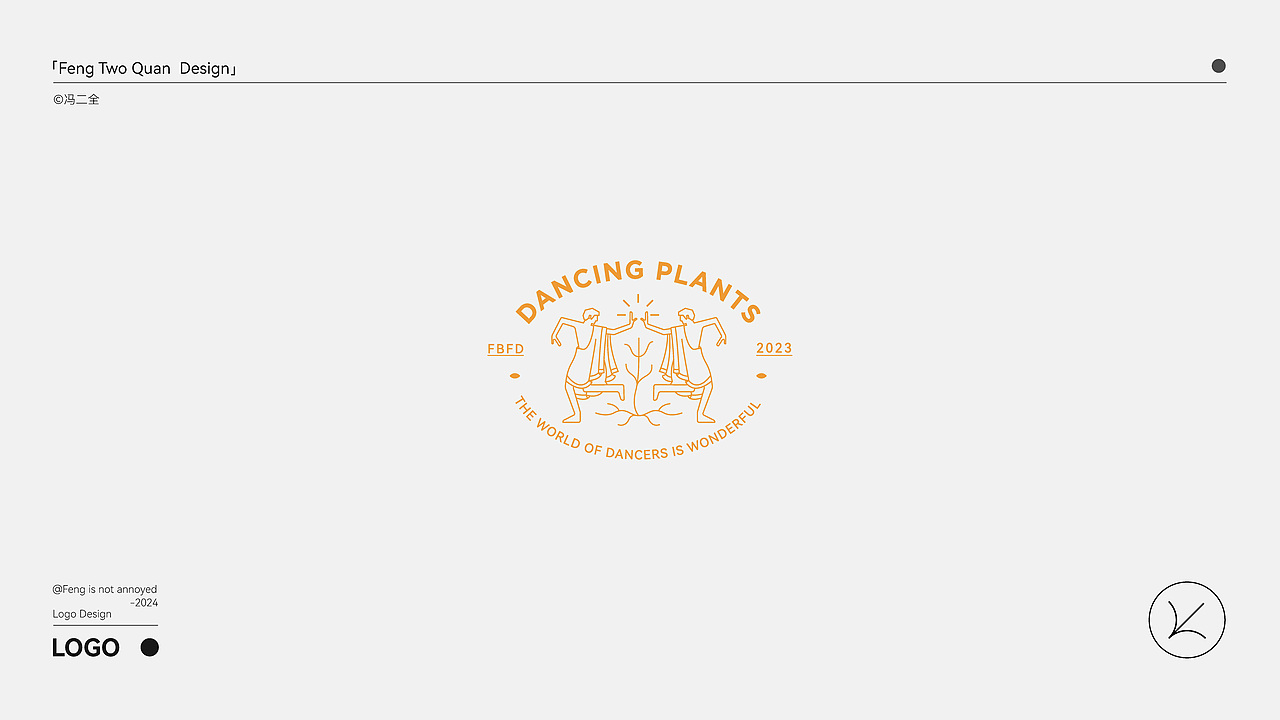 2024部分原创LOGO合集（图ZMzc1NTg2NjY4） - Logo - 站酷设计师冯二全不太二原创素材 - 站酷ZCOOL