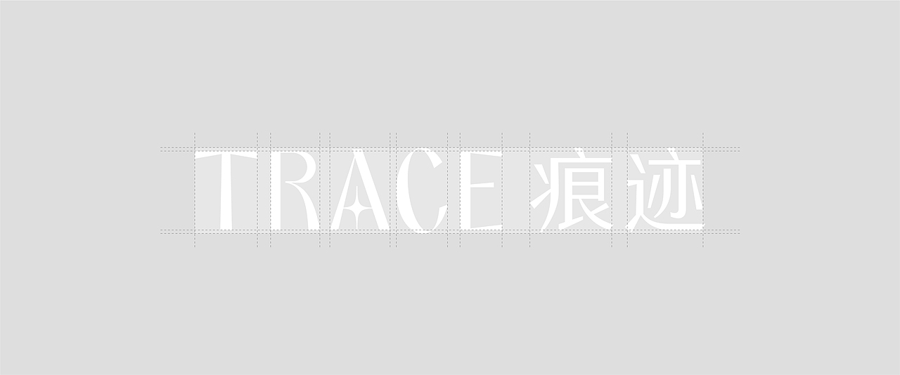 TRACE痕迹® | 美妆护肤品 | 品牌全案设计(图ZMzc1NTg3ODAw) - 品牌 - 站酷设计师观念狗原创素材 - 站酷ZCOOL