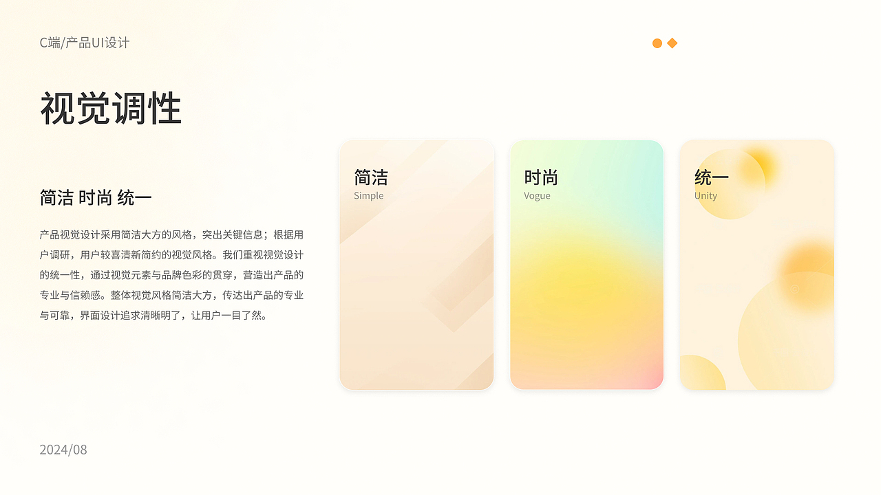 西藏文旅app 藏色2.0（图ZMzc1NTk0NTQ0） - APP界面 - 站酷设计师MonicaXiong原创素材 - 站酷ZCOOL