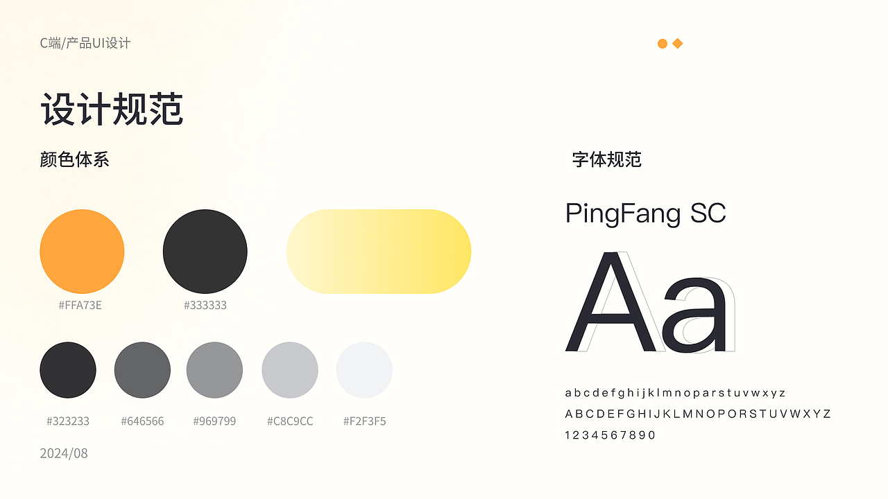 西藏文旅app 藏色2.0（图ZMzc1NTk0NTQ4） - APP界面 - 站酷设计师MonicaXiong原创素材 - 站酷ZCOOL