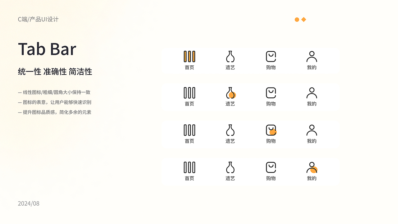 西藏文旅app 藏色2.0（图ZMzc1NTk0NTYw） - APP界面 - 站酷设计师MonicaXiong原创素材 - 站酷ZCOOL