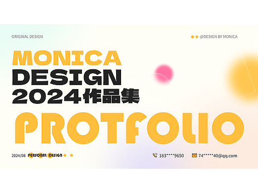 Monica-小熊 2024作品集 合辑
