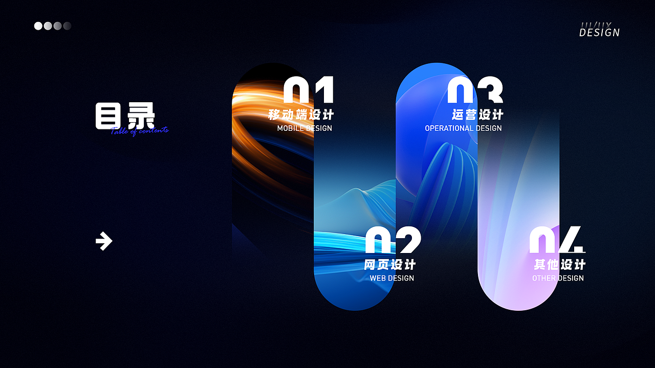 啊选丨2024年个人作品集