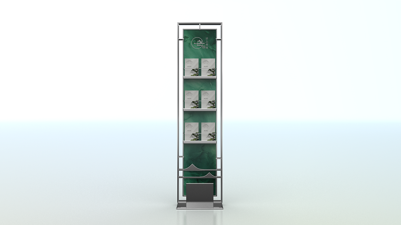 导视设计20240820