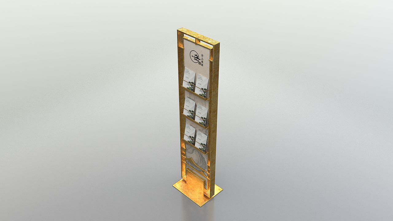 导视设计20240820