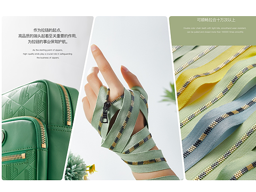 “探索细节之美：‌拉链摄影设计的独特魅力”