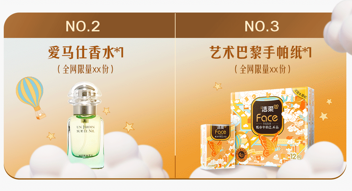 首页动态展现（图ZMzc1NjAxMjg0） - 海报 - 站酷设计师停留夏天的背影原创素材 - 站酷ZCOOL