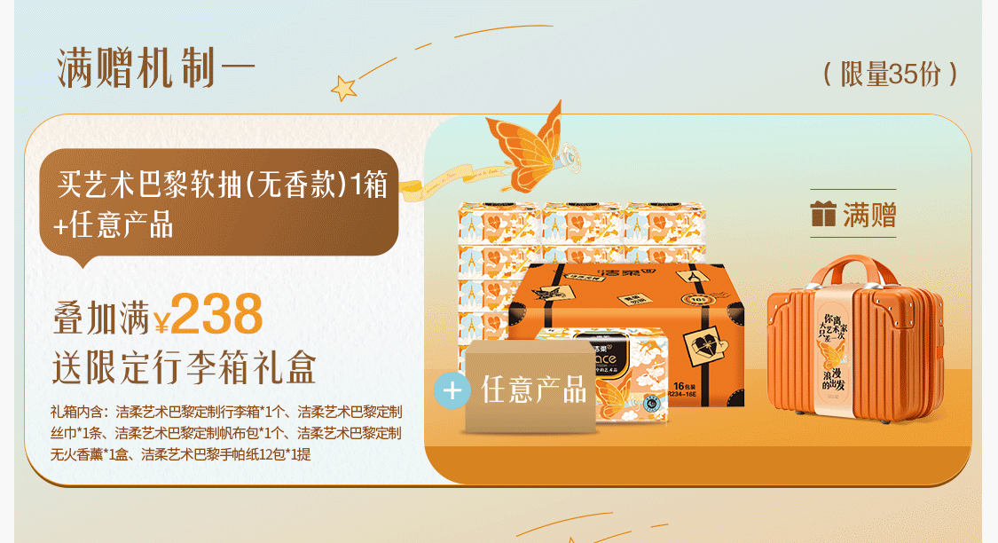 首页动态展现（图ZMzc1NjAxMjY4） - 海报 - 站酷设计师停留夏天的背影原创素材 - 站酷ZCOOL