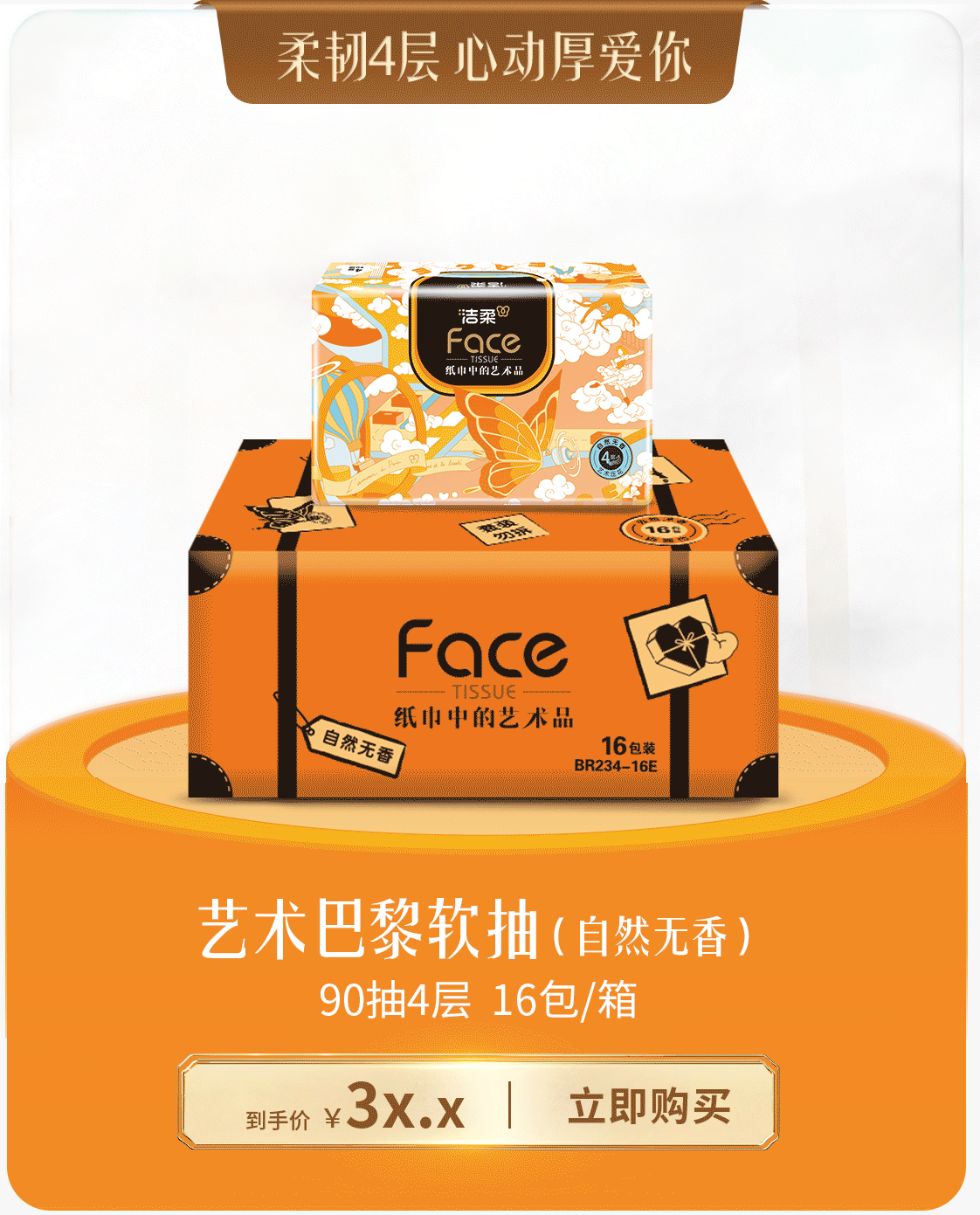 首页动态展现（图ZMzc1NjAxMjgw） - 海报 - 站酷设计师停留夏天的背影原创素材 - 站酷ZCOOL