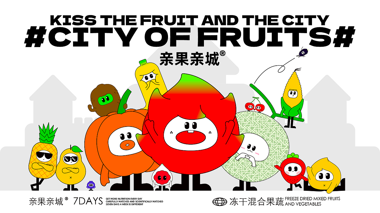 亲果亲城 超级IP设计｜太空人品牌策划（图ZMzc1NjAxNTcy） - IP形象 - 站酷设计师太空人设计原创素材 - 站酷ZCOOL