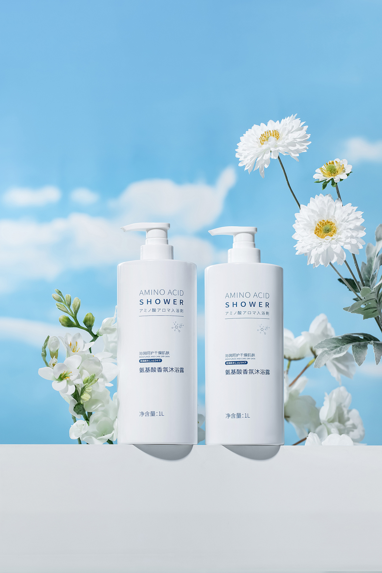 氨基酸沐浴露 | 摄影后期修图