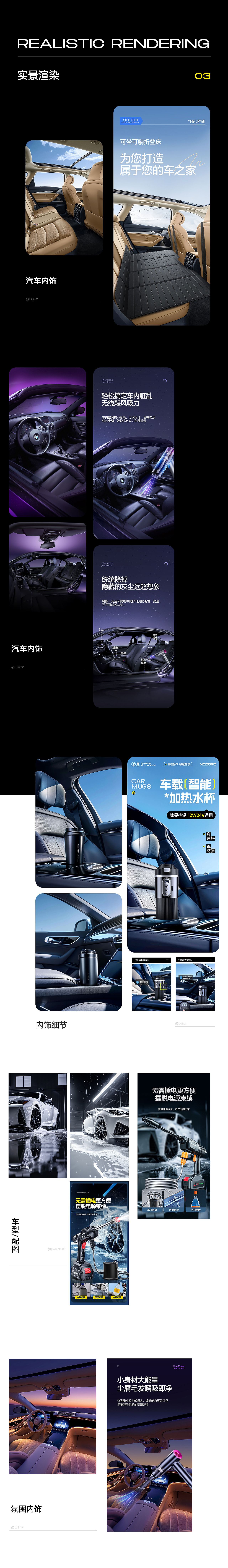 AIGC辅助电商视觉案例分享（图ZMzc1NjAxNzM2） - 电商 - 站酷设计师九小只视觉原创素材 - 站酷ZCOOL