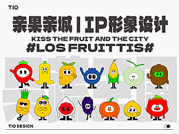 親果親城 超級IP設(shè)計｜太空人品牌策劃