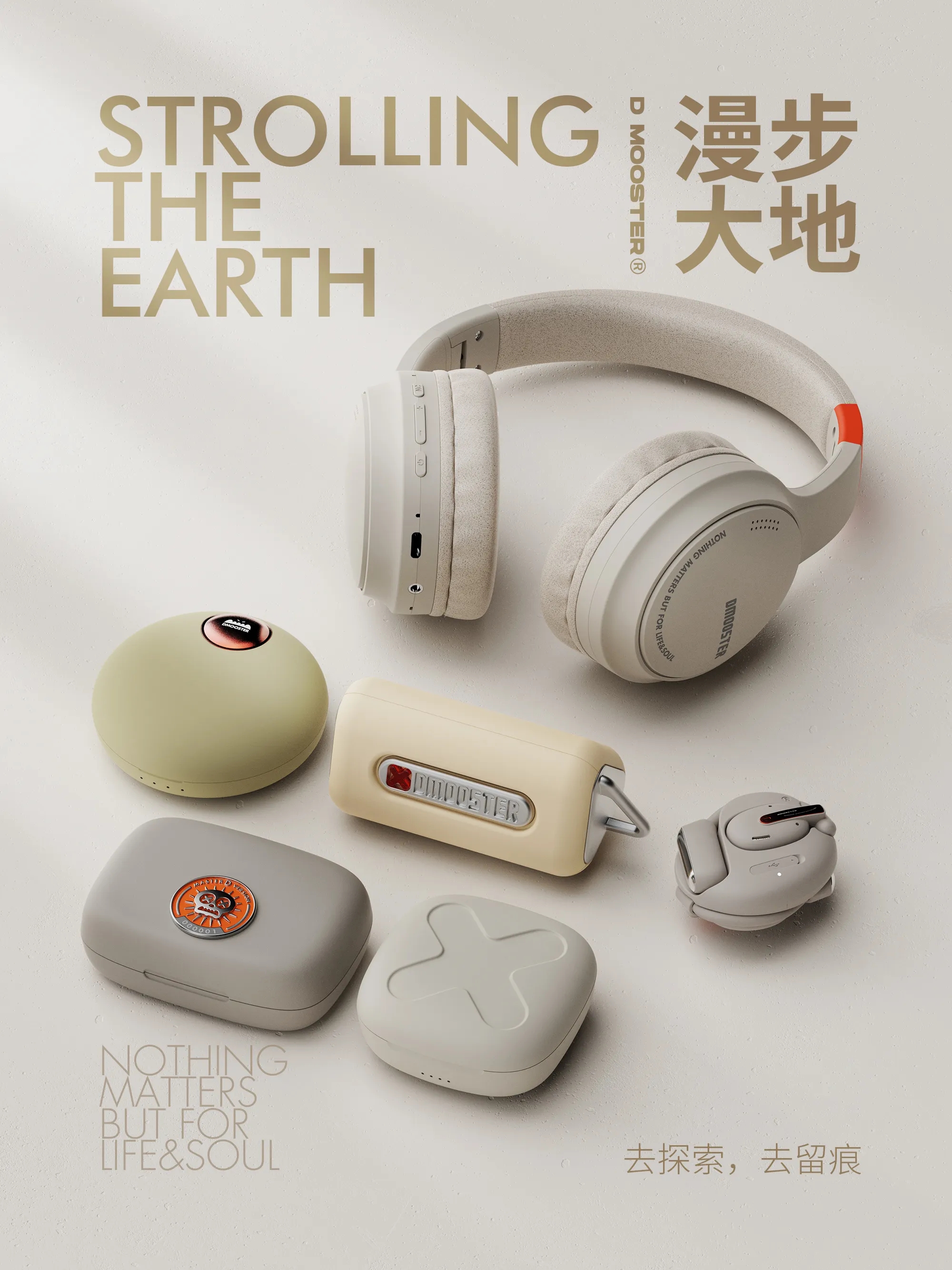 DMOOSTER：不被定义的X（图ZMTQ4ODM0OTI=） - 观点 - 站酷设计师站酷专访原创素材 - 站酷ZCOOL
