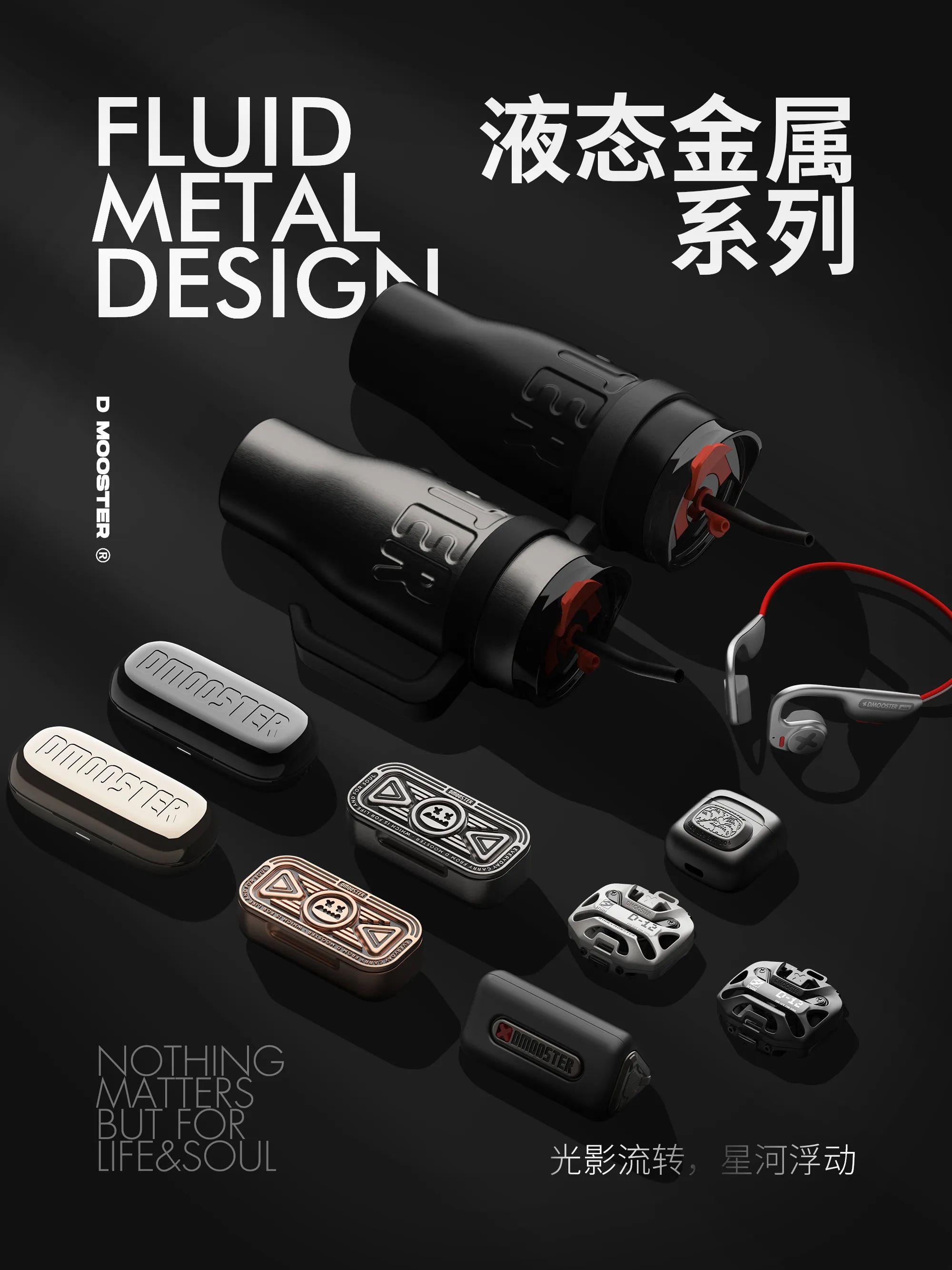 DMOOSTER：不被定义的X（图ZMTQ4ODM0ODA=） - 观点 - 站酷设计师站酷专访原创素材 - 站酷ZCOOL