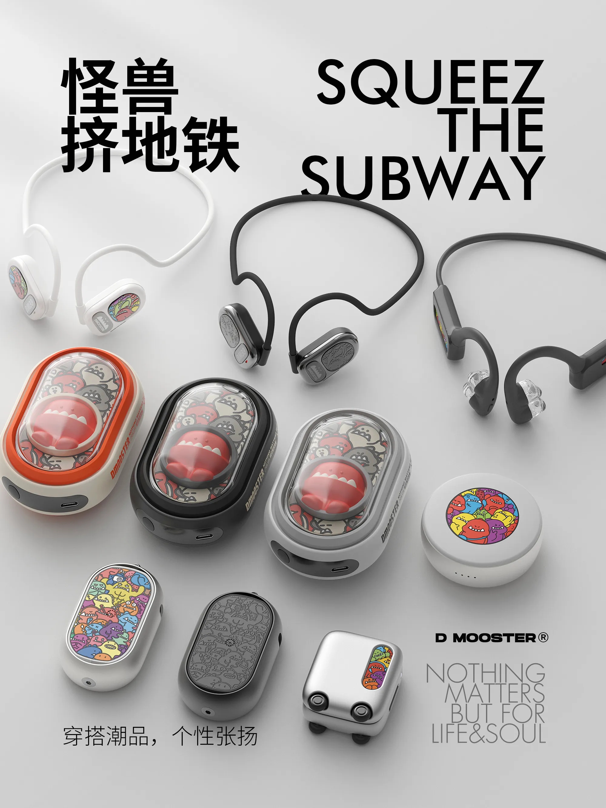 DMOOSTER：不被定义的X（图ZMTQ4ODM0ODQ=） - 观点 - 站酷设计师站酷专访原创素材 - 站酷ZCOOL