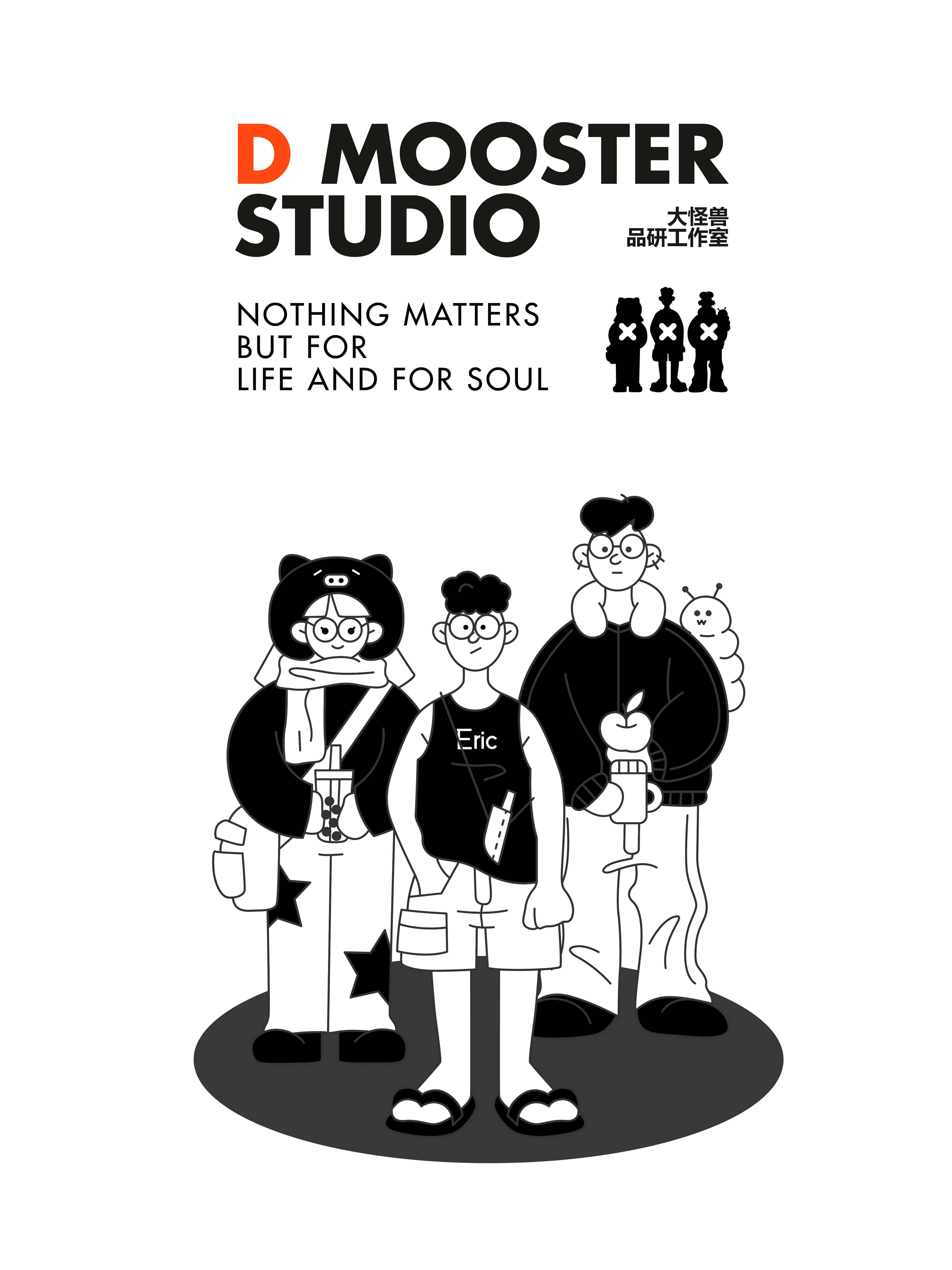 DMOOSTER：不被定义的X（图ZMTQ4ODM0OTY=） - 观点 - 站酷设计师站酷专访原创素材 - 站酷ZCOOL