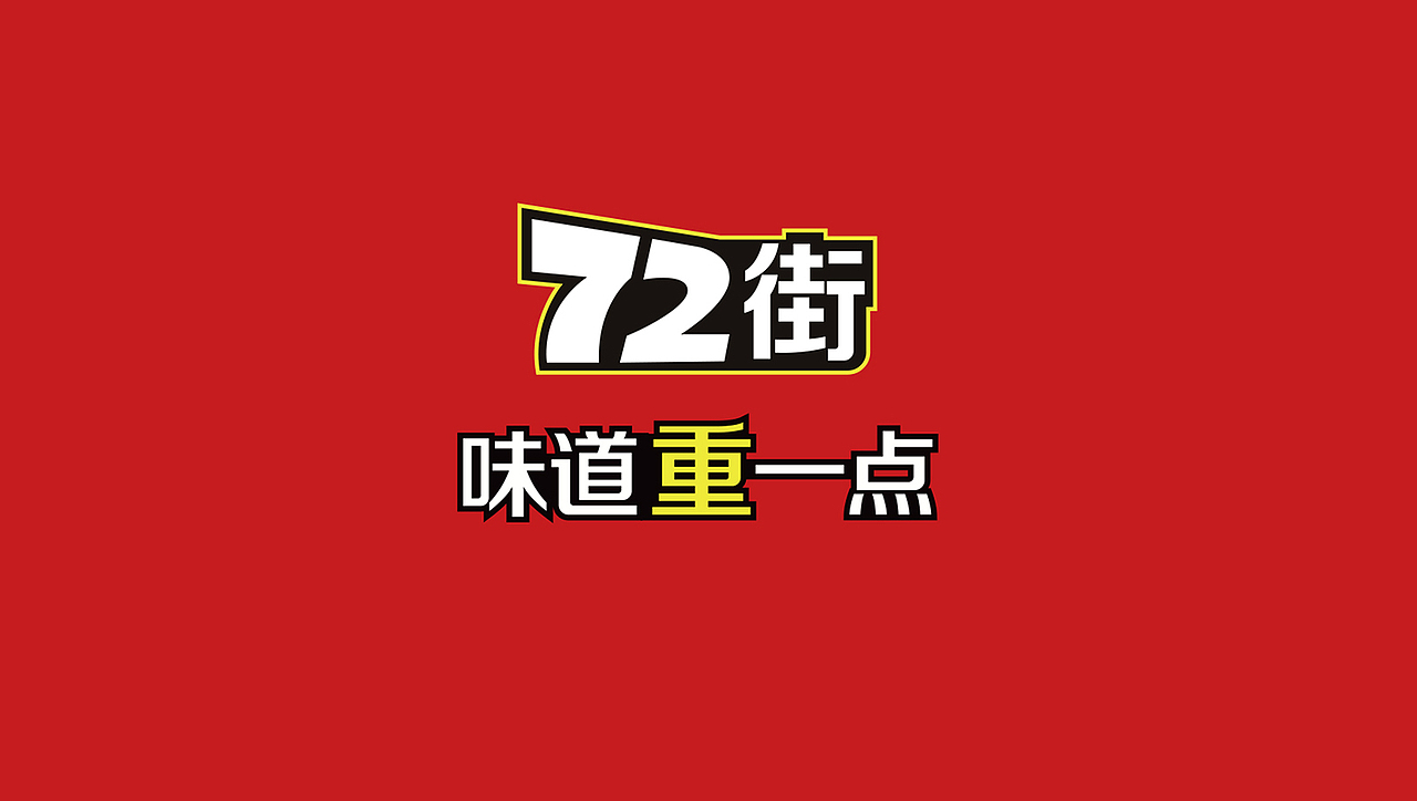 60款简约logo设计集合丨logo设计作品汇总丨简约标志