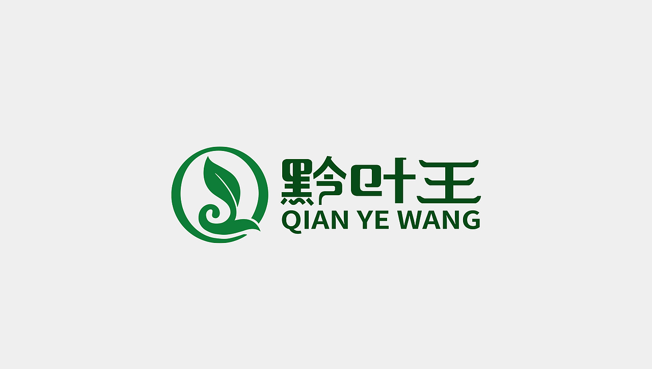 60款简约logo设计集合丨logo设计作品汇总丨简约标志（图ZMzc1NjA2NzM2） - Logo - 站酷设计师一线专业品牌设计原创素材 - 站酷ZCOOL