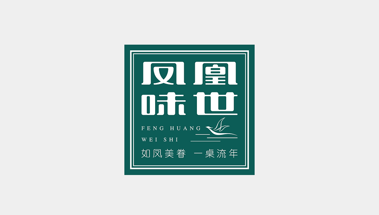 60款简约logo设计集合丨logo设计作品汇总丨简约标志（图ZMzc1NjA2NzY0） - Logo - 站酷设计师一线专业品牌设计原创素材 - 站酷ZCOOL