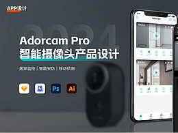 Adorcam Pro 智能摄像头APP